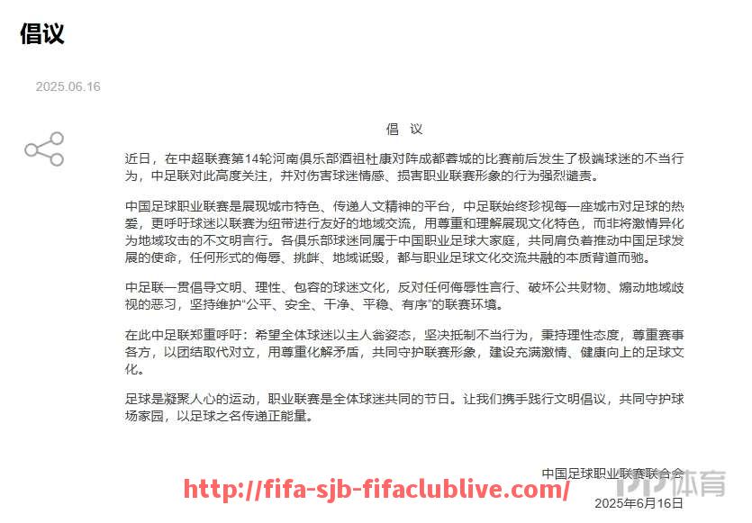 世俱杯直播-1997年参加意甲联赛的球队目前都发展成什么样？（1997年意大利阵容）