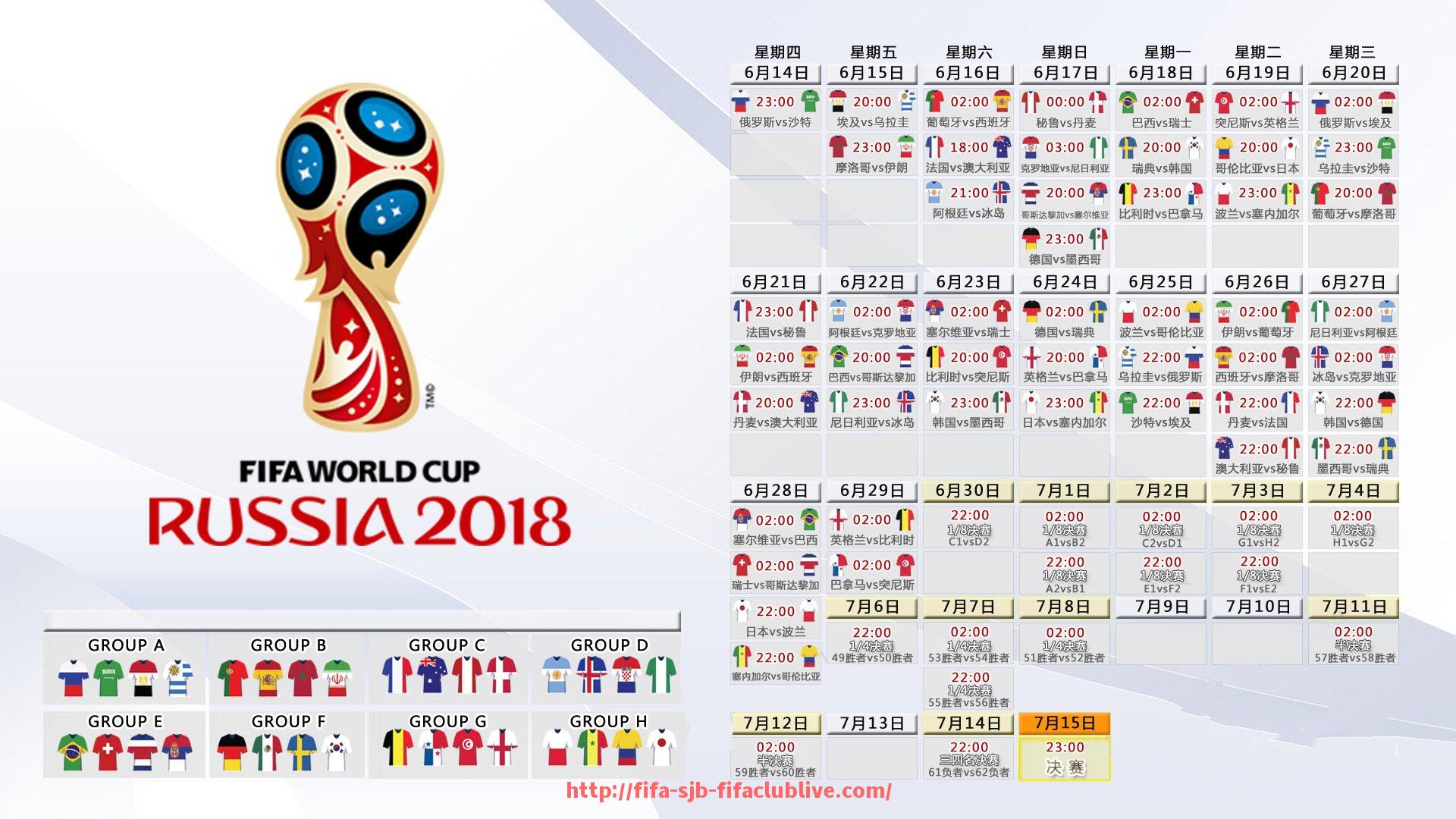 世俱杯直播-意甲球队全部首胜记录及历史回顾